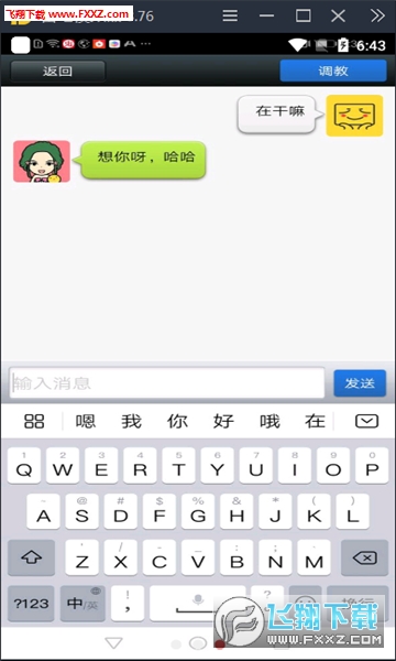 ŮѰ׿v1.0؈D0