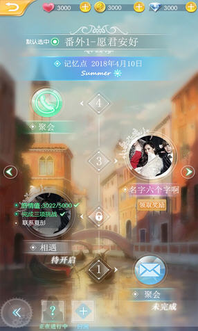 ِӛ2020ҕlȫi1.0.1؈D0