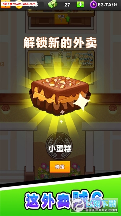 �������u�\6�ٷ���׿��