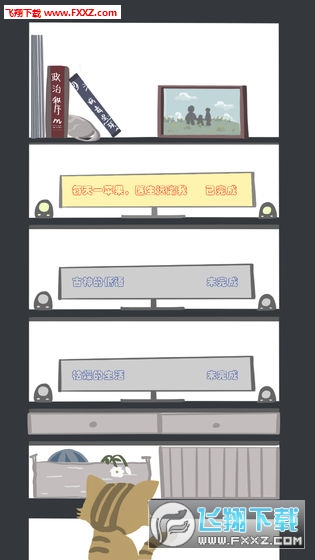 ָϰ׿v0.9.20200315؈D0