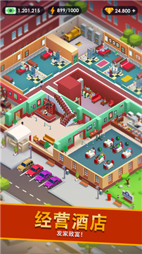 Ƶۇİv1.4.0؈D2
