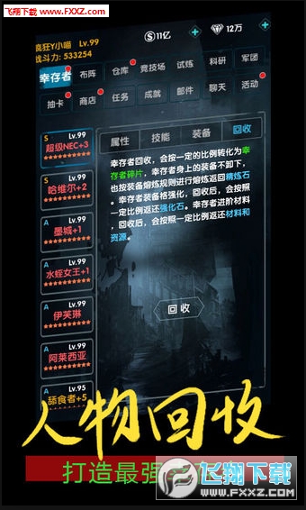 ĩ[׿v1.0.1؈D2