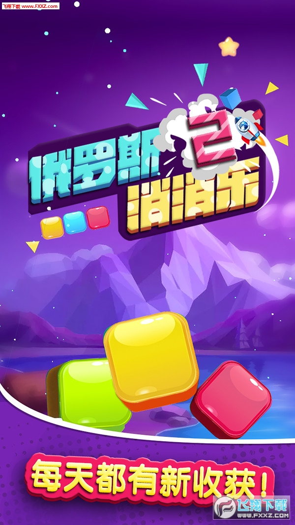 _˹2׿v1.3؈D0