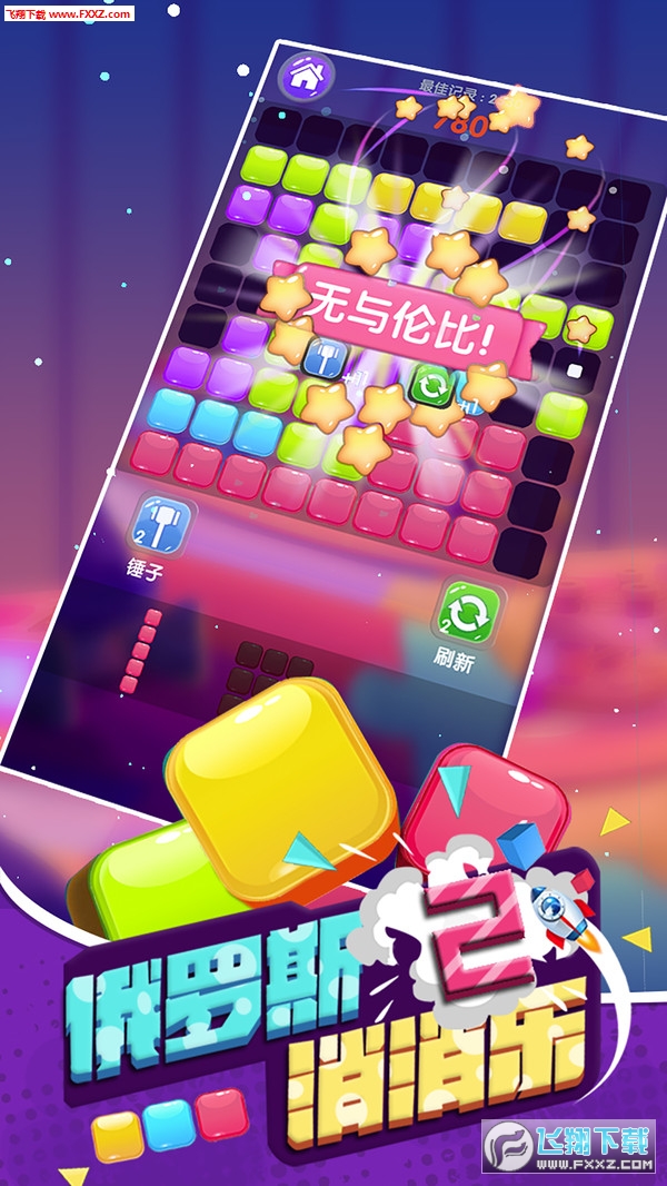 _˹2׿v1.3؈D2