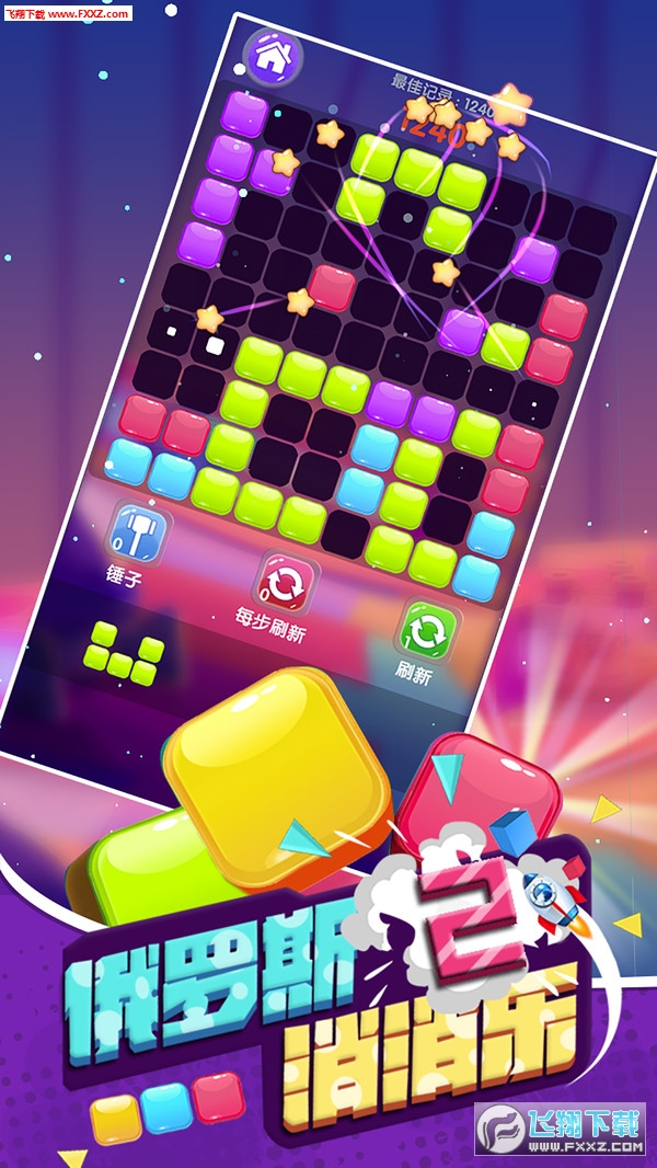 _˹2׿v1.3؈D3
