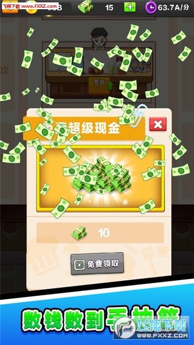 �������u�\6�ٷ���׿��v1.0�؈D0