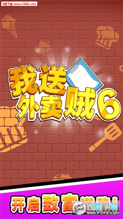 �������u�\6�ٷ���׿��v1.0�؈D1