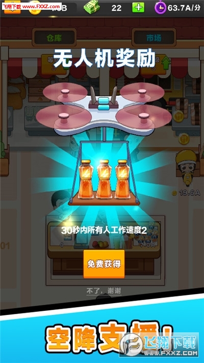 �������u�\6�ٷ���׿��v1.0�؈D2