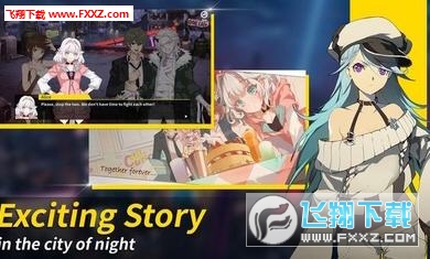 Night Zero(ҹNightZeroٷ)v0.1.259؈D0