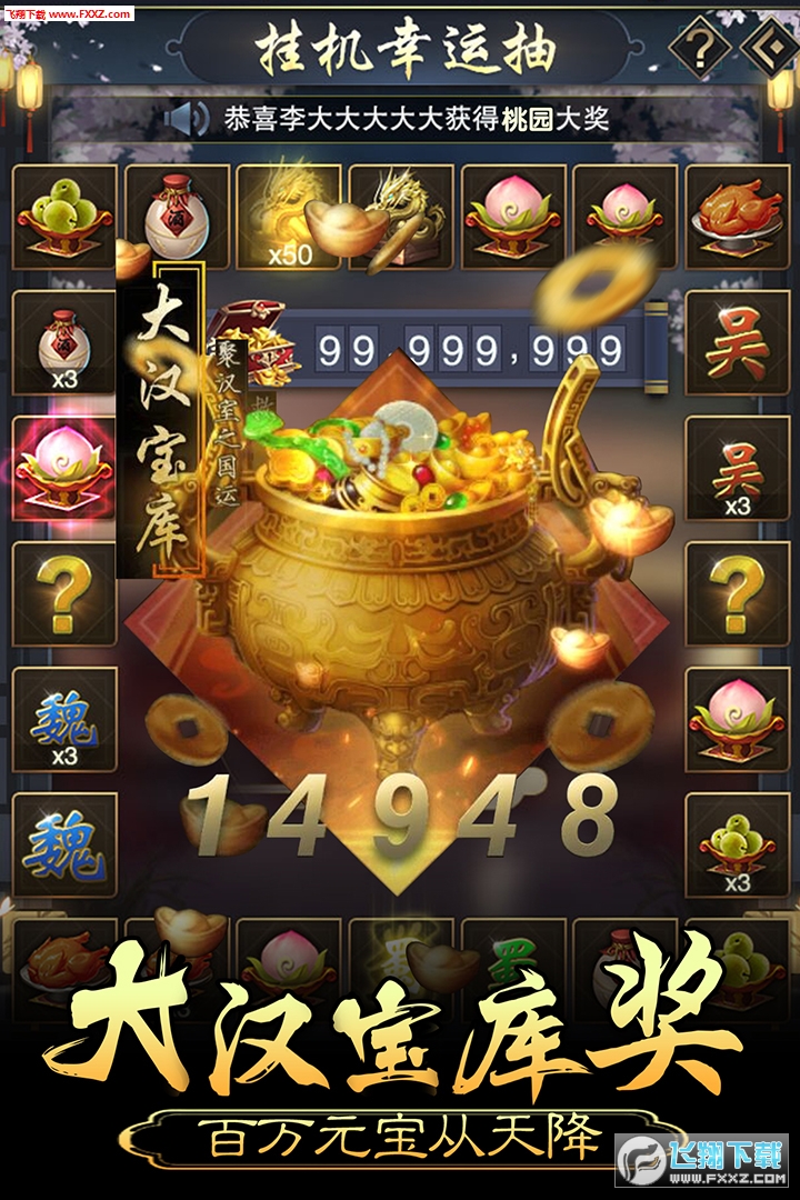 ʵBӋ׿[v1.1.0.00610008؈D2