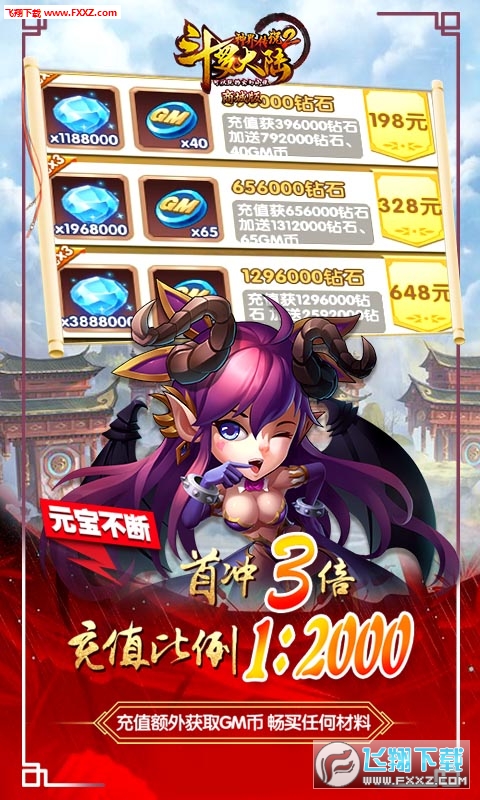 Y_f2̳GM1.0؈D2
