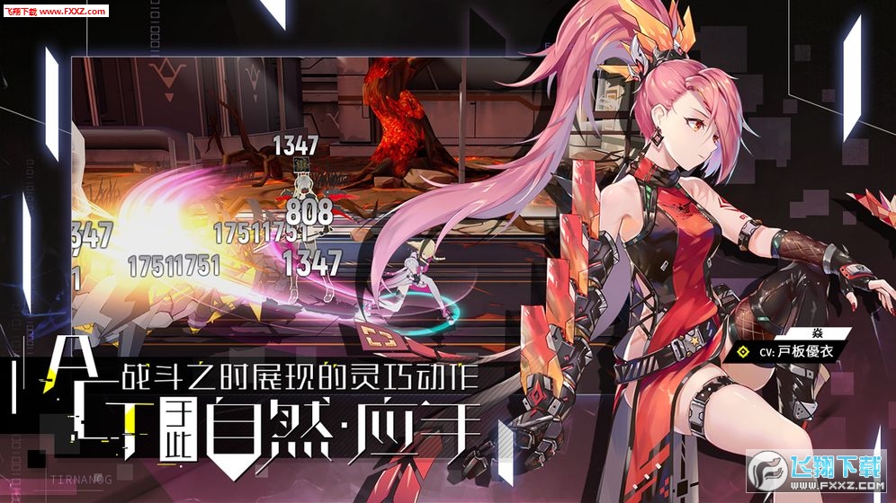 Xbilibili