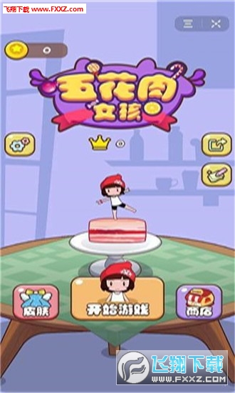 廨Ů°