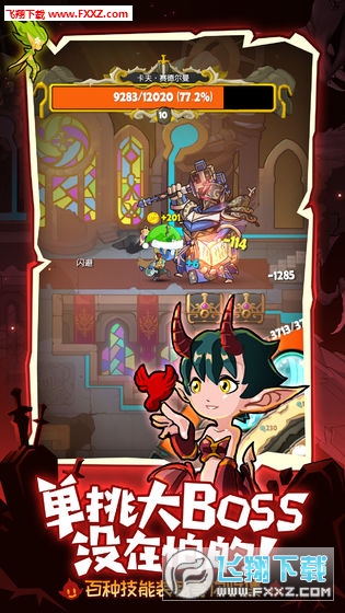 yԇv1.2.28ٷ؈D0