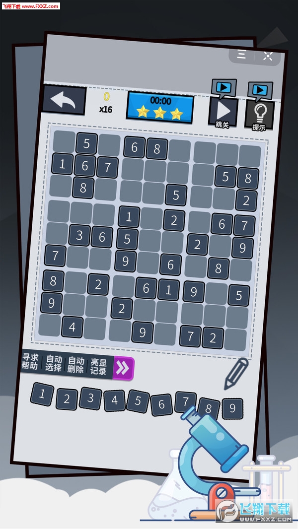 ɔֽi[1.0.0׿ʽ؈D1