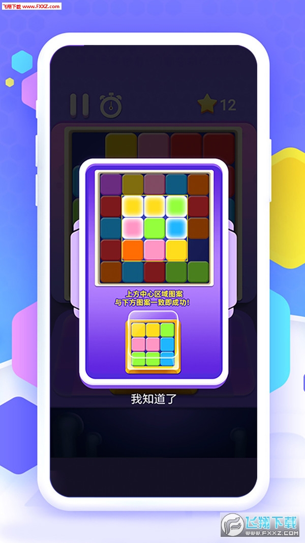 KJP[1.0.0׿؈D2