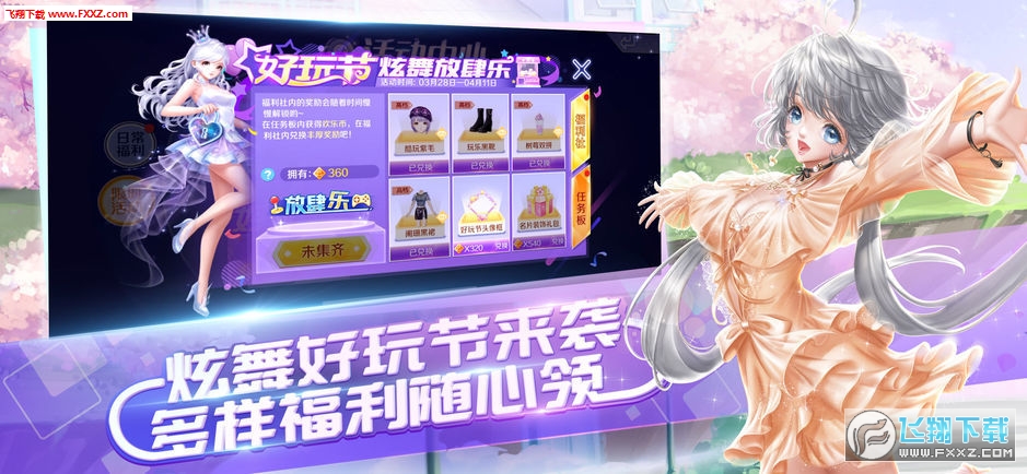 QQ[2023vӍv6.5.2؈D3