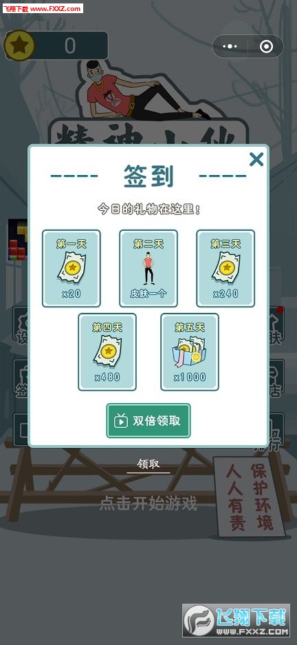 ����С����[v1.0�֙C��؈D1