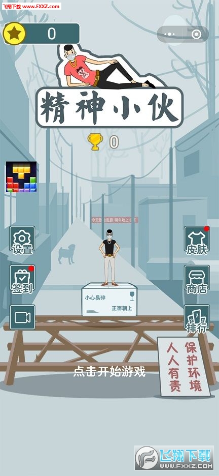 ����С����[v1.0�֙C��؈D2