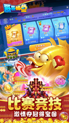 ��粶�~�Ϸ�ˢ���؄e�����dv2.0.1.0�ٷ���؈D1