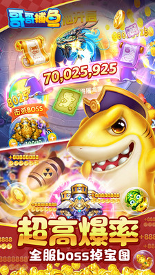 ��粶�~�Ϸ�ˢ���؄e�����dv2.0.1.0�ٷ���؈D2