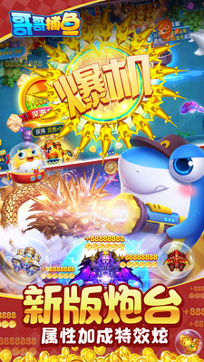 ��粶�~���[��v2.0.1.0�ٷ���؈D0