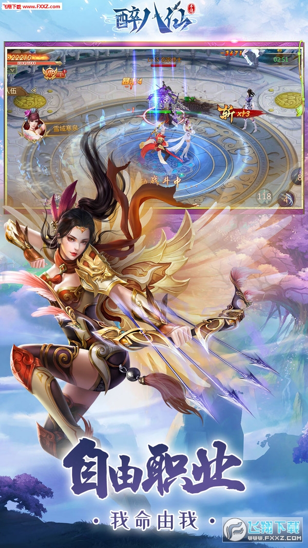 ���������[��׿��v1.0.0���°�؈D3