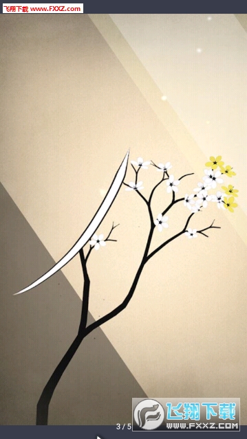 Prune(޼ˇg׿İ)1.1.3h؈D1