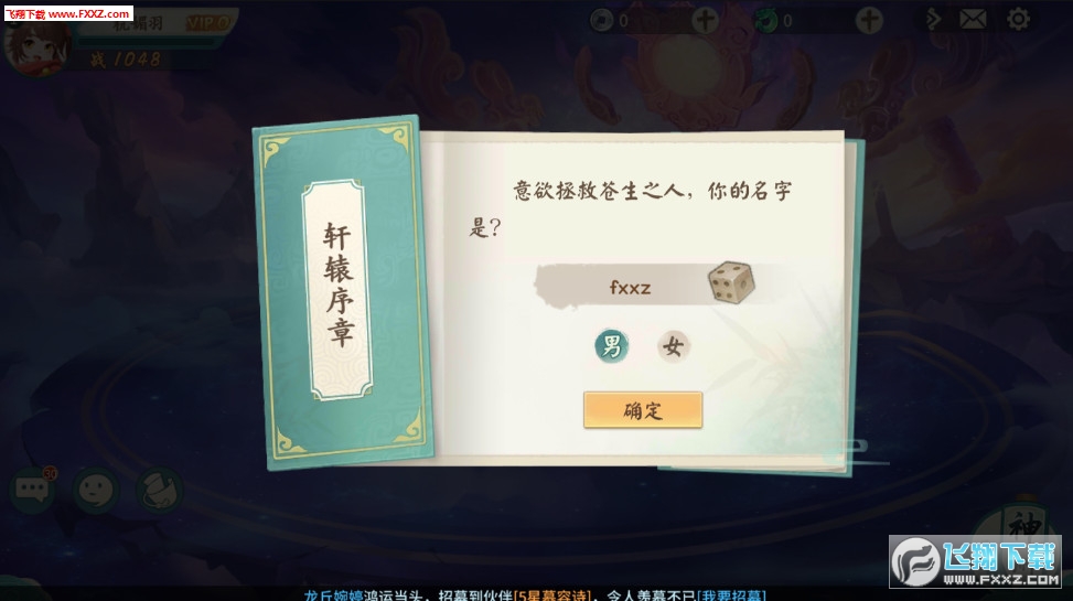 һQ[ٷ14.0׿؈D1