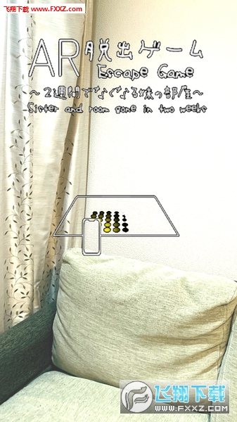 AREscape(õķg2܃ʧİ)v1.0ٷ؈D2