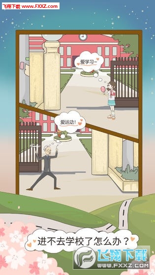 MȥWУNk׿v1.0°؈D1