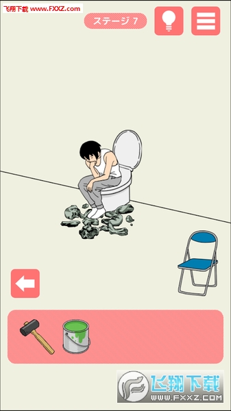 BҹÓه[İv1.0.5؈D1