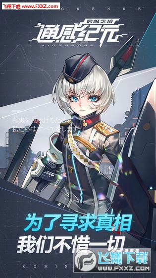 ͨмoԪ[ٷv2.0.0؈D0