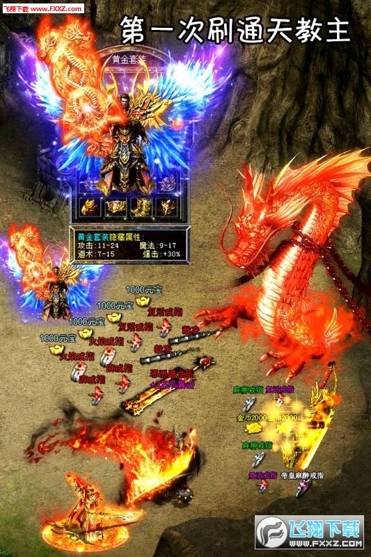 ֮XͰԪֵ1.0̳ǰ؈D1