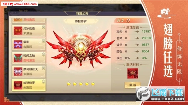 bٷ1.0׿؈D1