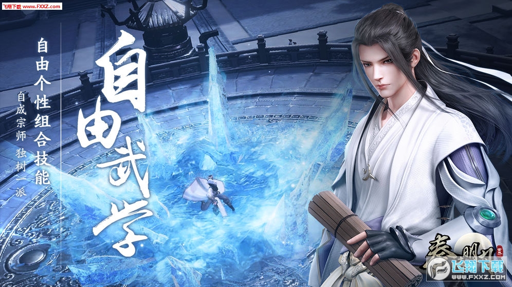 ؕr簲׿v1.21.1257ٷ؈D0