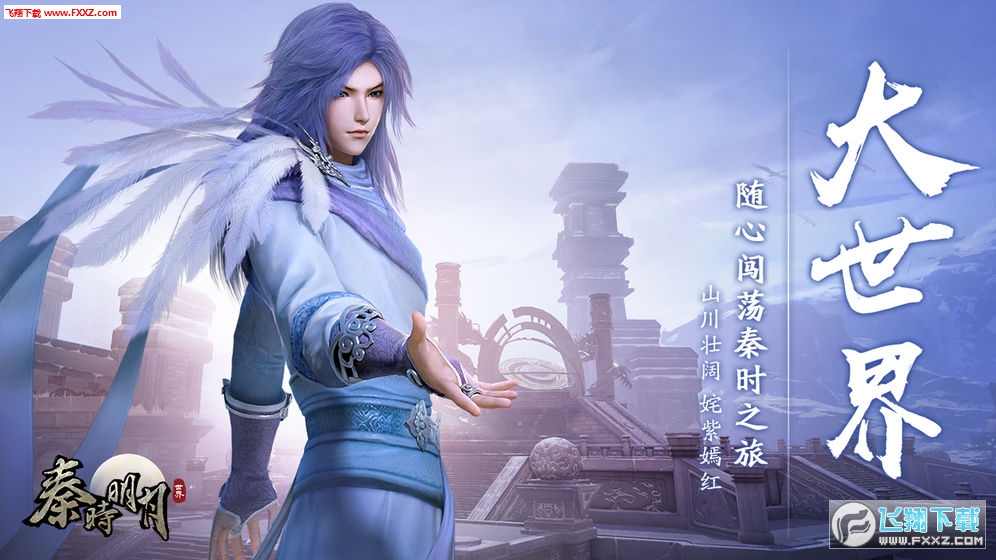 ؕr簲׿v1.21.1257ٷ؈D1