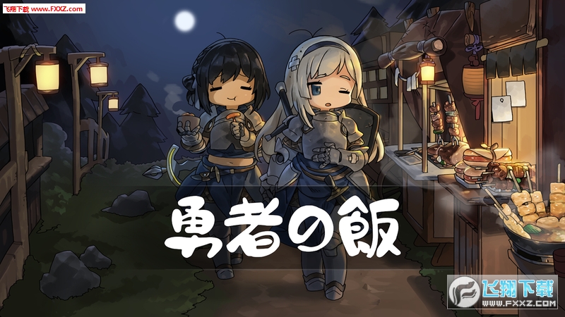 Bistro Heroesİv1.2.0ٷ؈D3