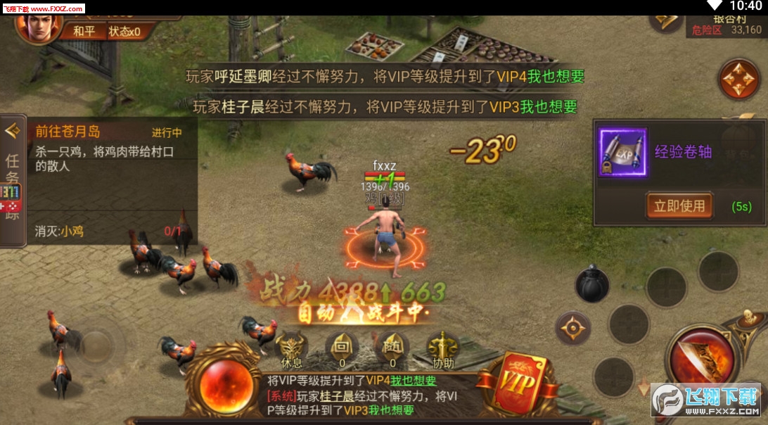 ѪI[v1.1.0Y؈D1