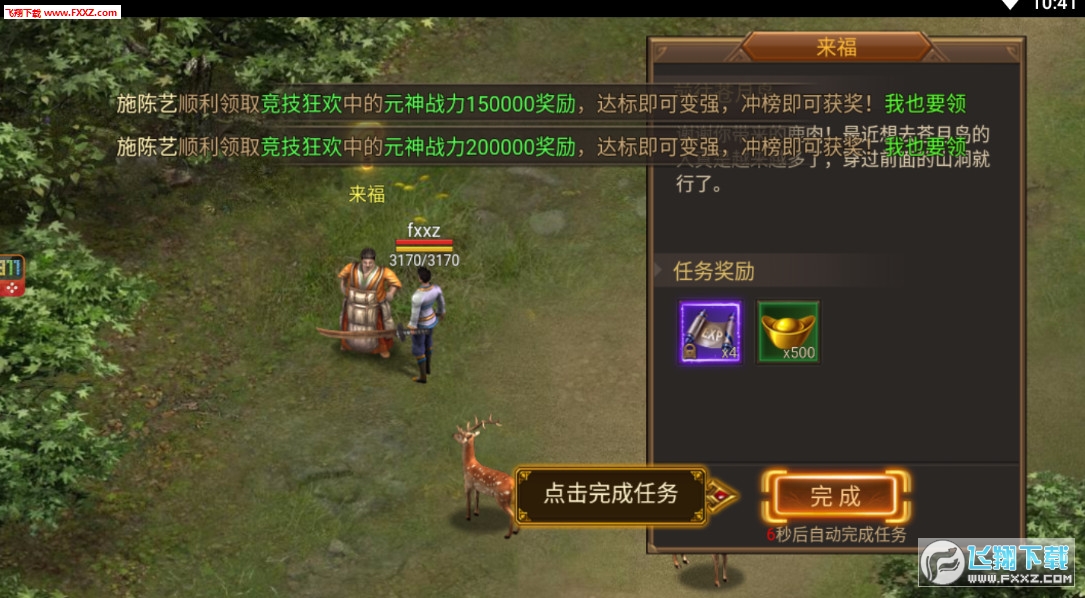 ѪI[v1.1.0Y؈D2