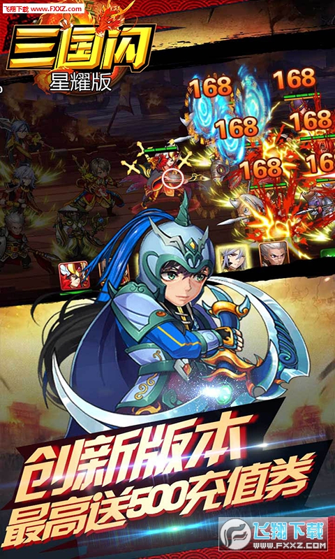 �����W��ҫ����500��ֵȯ1.0.5�؈D2