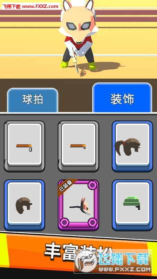 ܾW׿v1.0؈D2