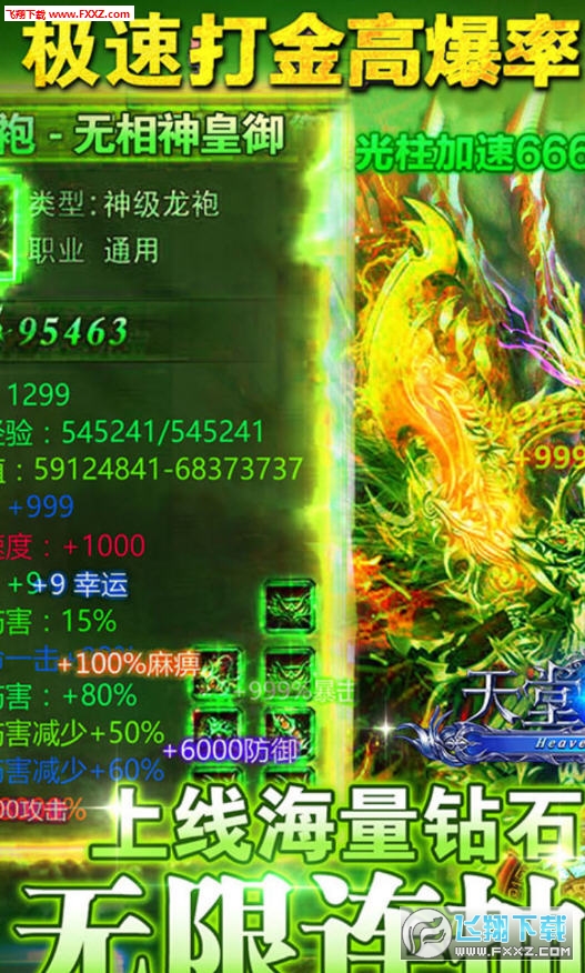 Øsҫʯ1.0.20239׃B؈D1