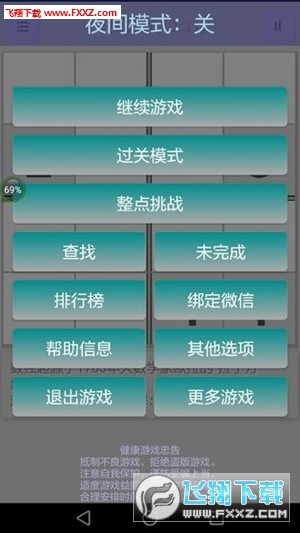 һ���픵����׿��