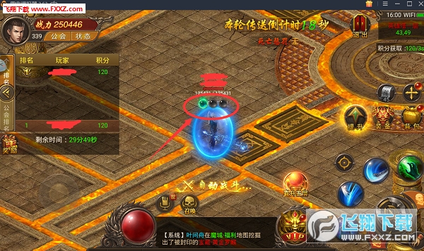 ����Ӣ��