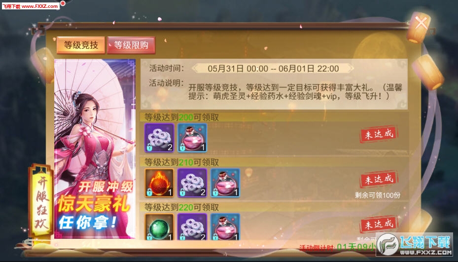 ۙ龉°