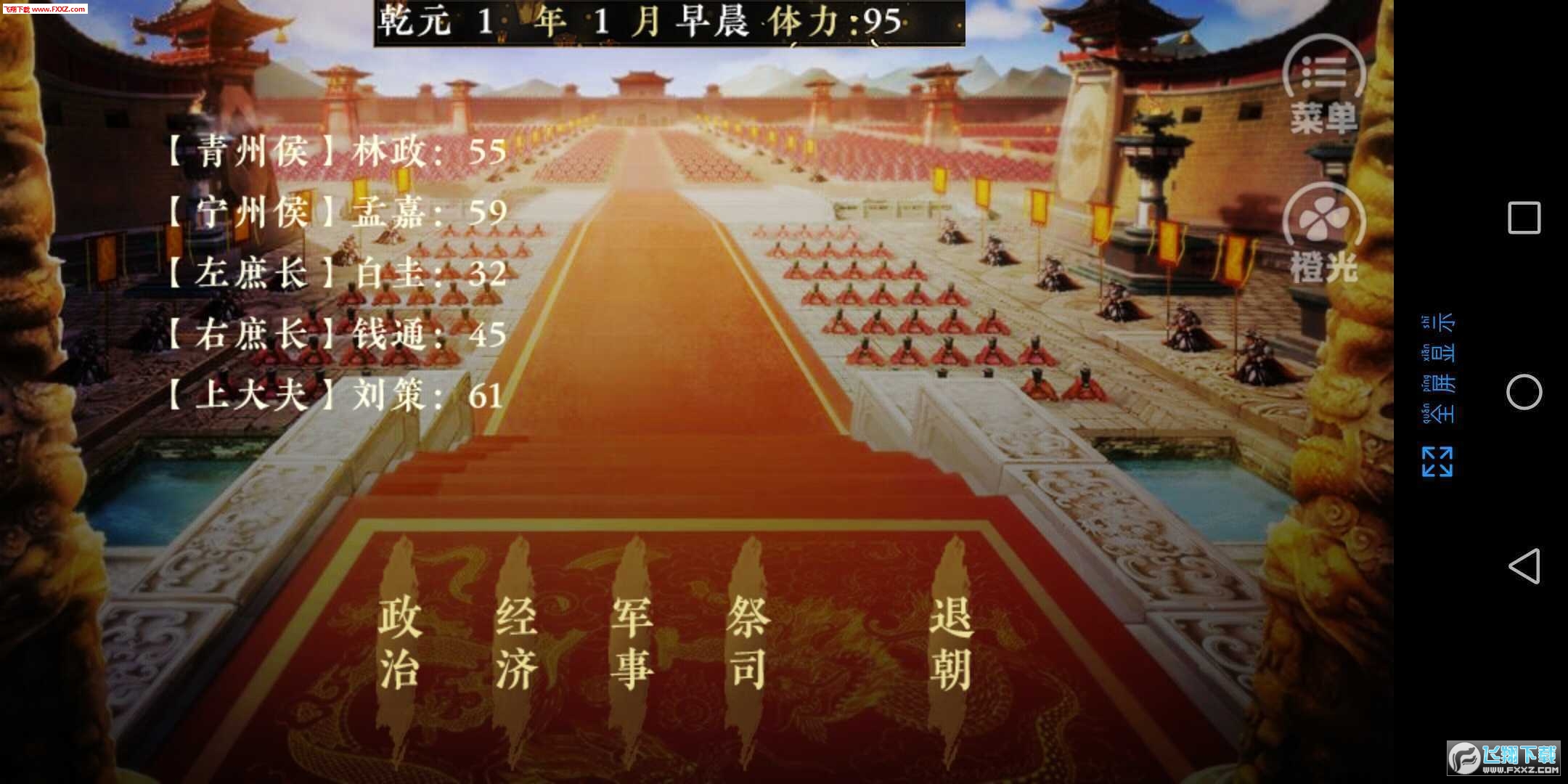 ǧ׿v1.0ٷ؈D2