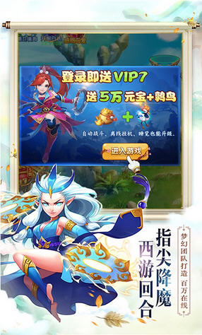 [ӛϾvip71.0.0؈D0