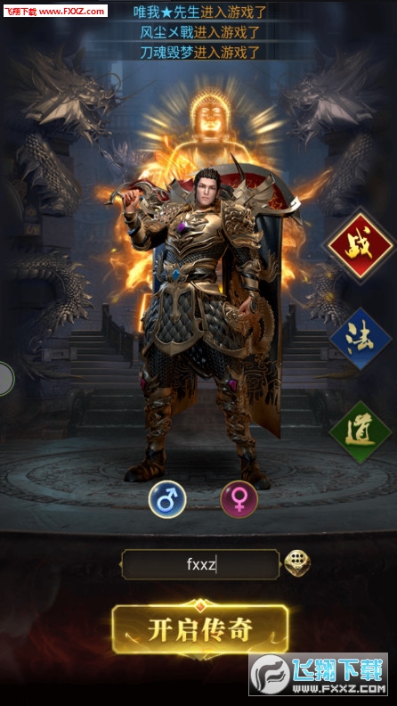 ��������2020��׿��2.0�ٷ���؈D1