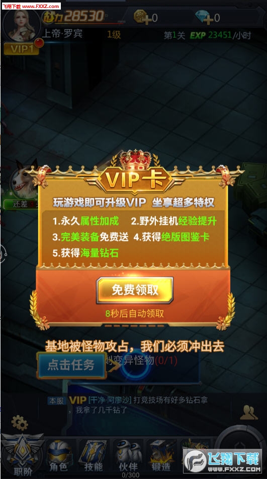 ��ŭ�U���Mv��1.0.0 BT��؈D0